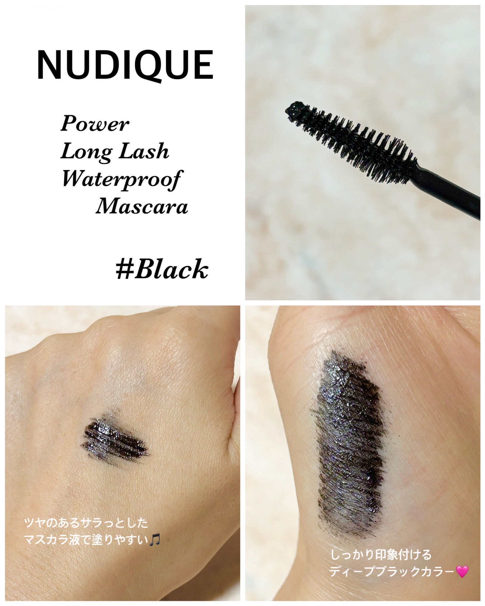 ウォータープルーフマスカラ/NUDIQUE/マスカラを使ったクチコミ（3枚目）