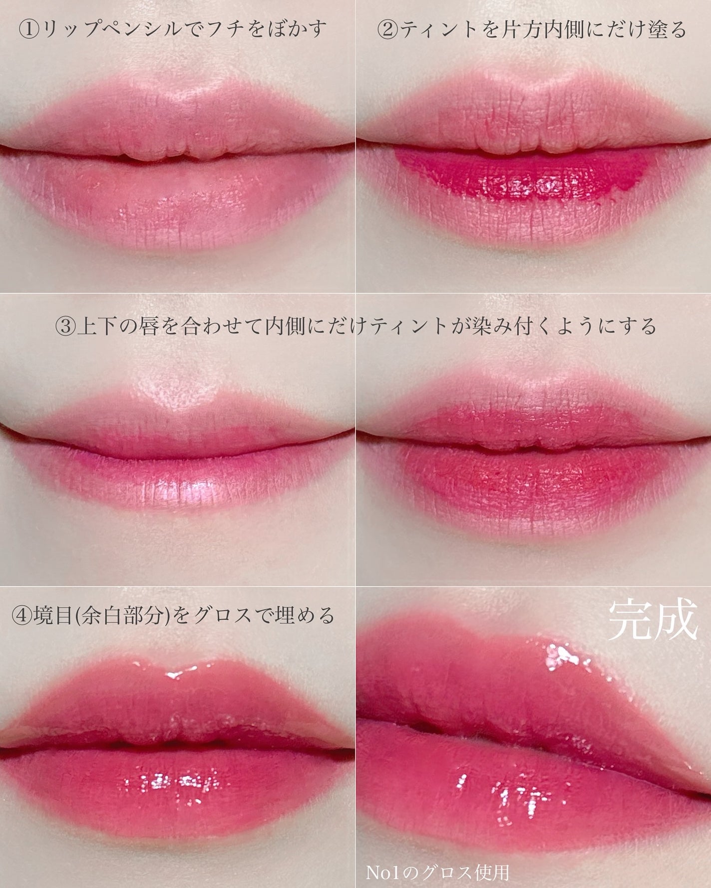 Sunset Dazzle Gloss Balm/unleashia/リップグロスを使ったクチコミ(5枚目)