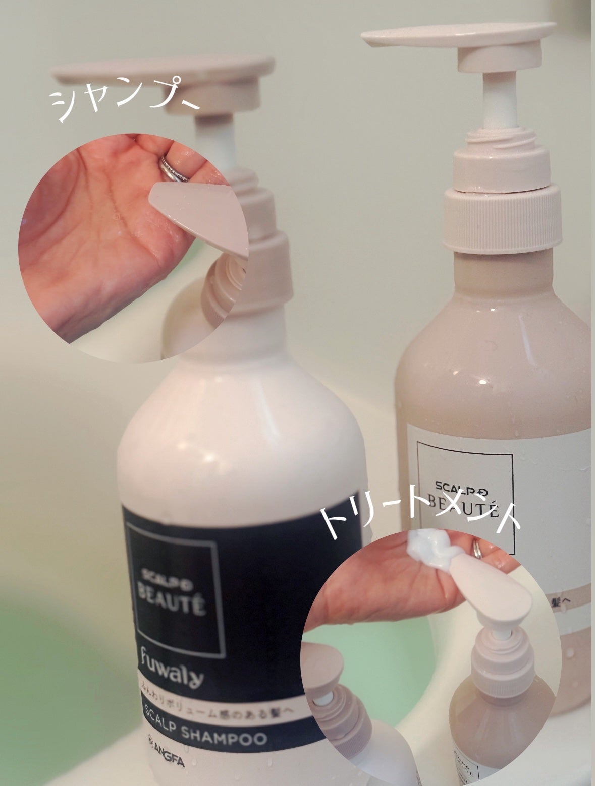スカルプD ボーテ フワリー スカルプシャンプー/トリートメントパック/アンファー(スカルプD)/市販シャンプーを使ったクチコミ(3枚目)