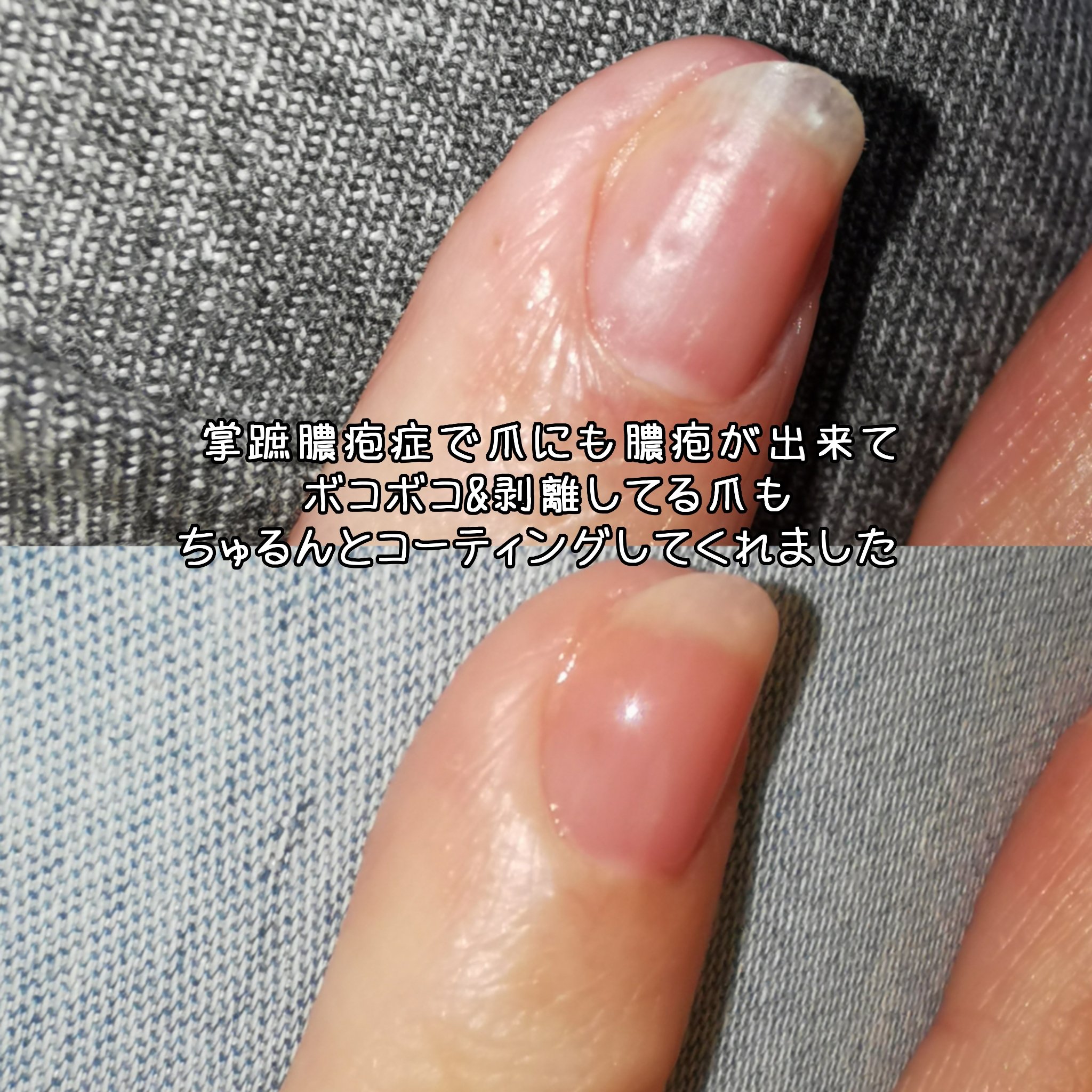 ムードペブル ネイル ハードナー 04 Berry barrier/rom&nd/マニキュアを使ったクチコミ（2枚目）