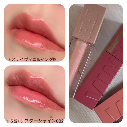 リフターシャイン/MAYBELLINE NEW YORK/リップグロスを使ったクチコミ(4枚目)