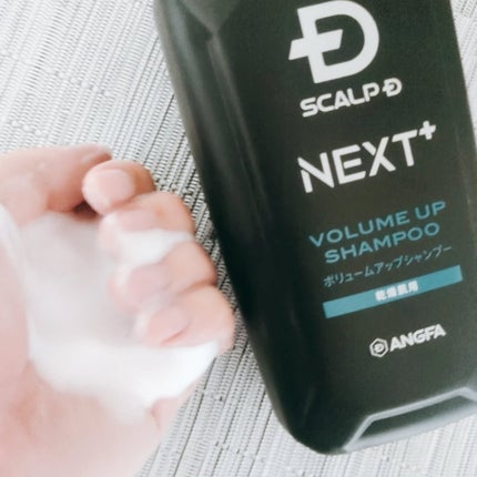SCALP D NEXT+/アンファー(スカルプD)/スカルプシャンプーを使ったクチコミ(4枚目)
