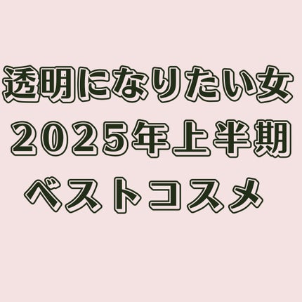 ムードオンアイカラースティック/BANILA CO/スティックアイシャドウを使ったクチコミ(1枚目)