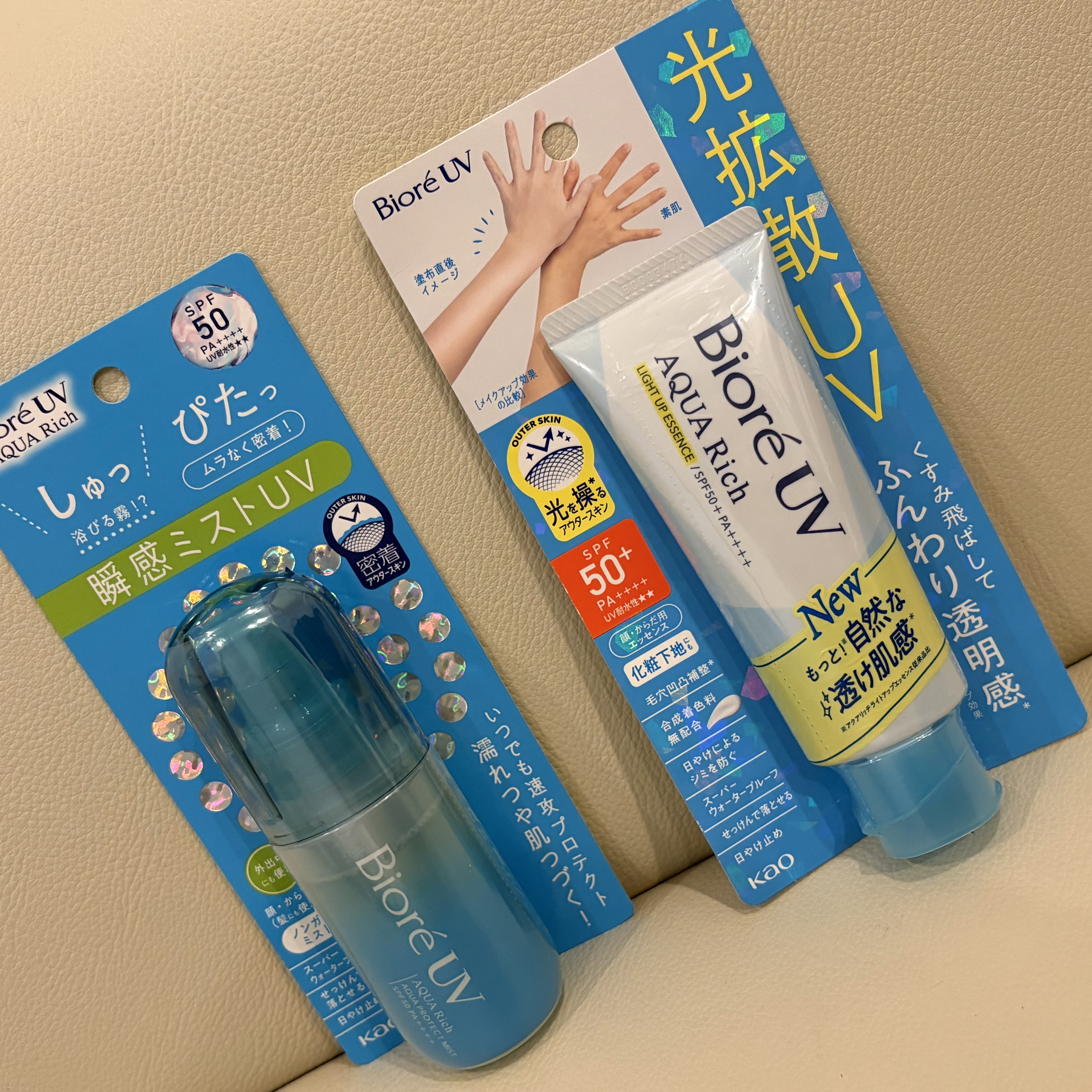 ビオレUV アクアリッチ ライトアップエッセンス/ビオレ/日焼け止めクリームを使ったクチコミ（1枚目）