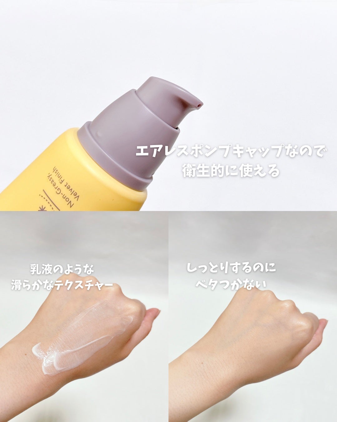 ブラックライスモイスチャーエアリーフィットデイリーサンスクリーン/haruharu wonder/日焼け止めクリームを使ったクチコミ(4枚目)