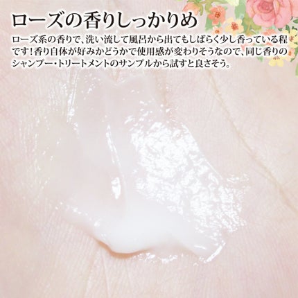 モロッカンビューティ ハイドロリペア プレミアム ヘアマスク /モロッカンビューティ/ヘアマスク・ヘアパックを使ったクチコミ(4枚目)