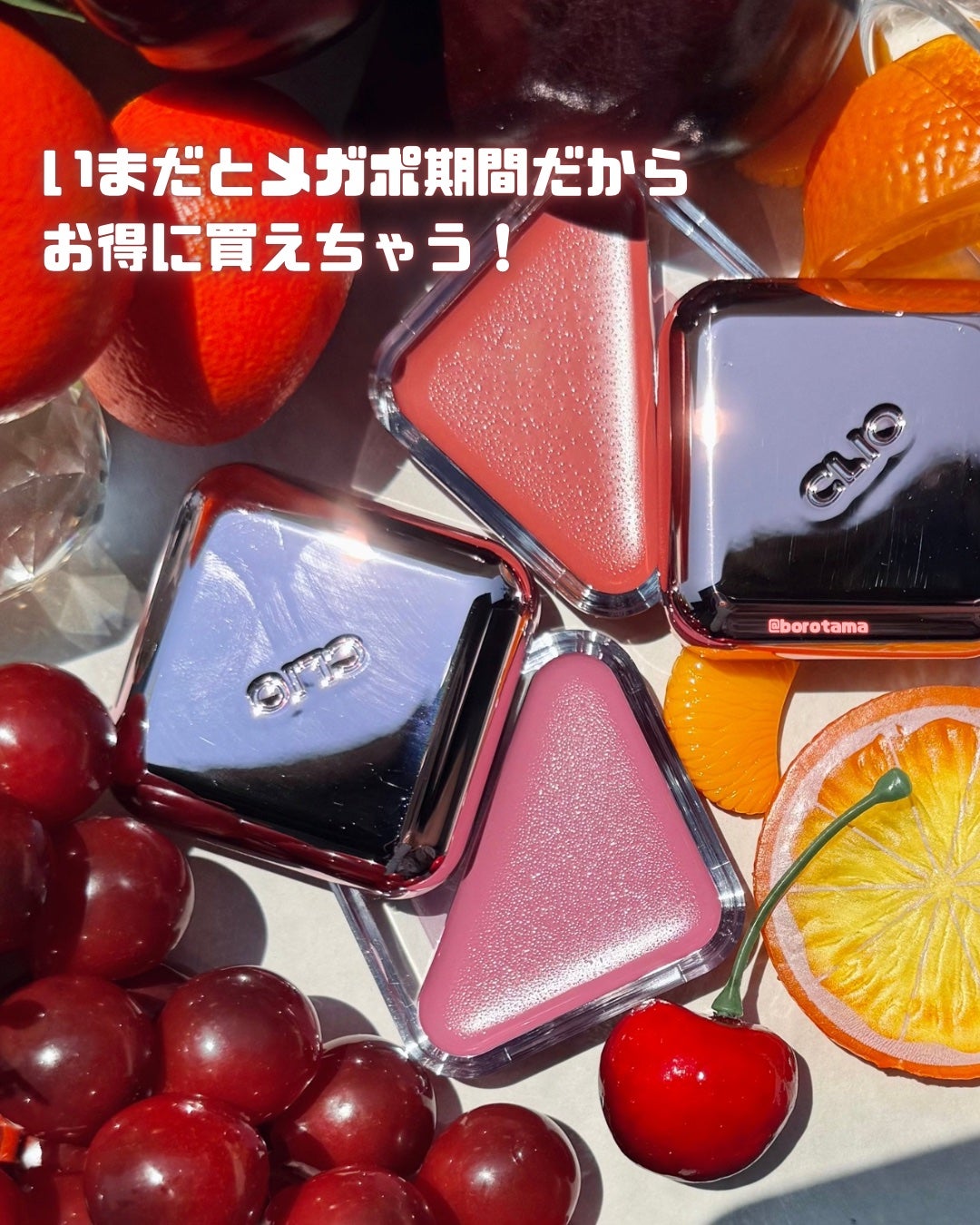 エッセンシャル リップチーク タップ/CLIO/ジェル・クリームチークを使ったクチコミ(7枚目)