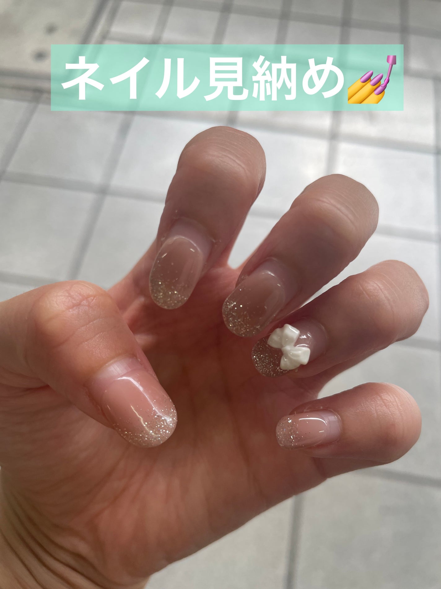 なしか フォロバ100🩵 on LIPS 「ネイル見納め💅明日、ネイル変えてきます!!リボンとキラキラがお..」(1枚目)
