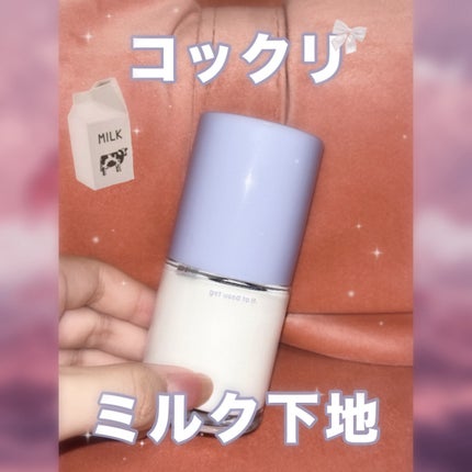 ケアトーンアップ/nuse/化粧下地を使ったクチコミ(1枚目)