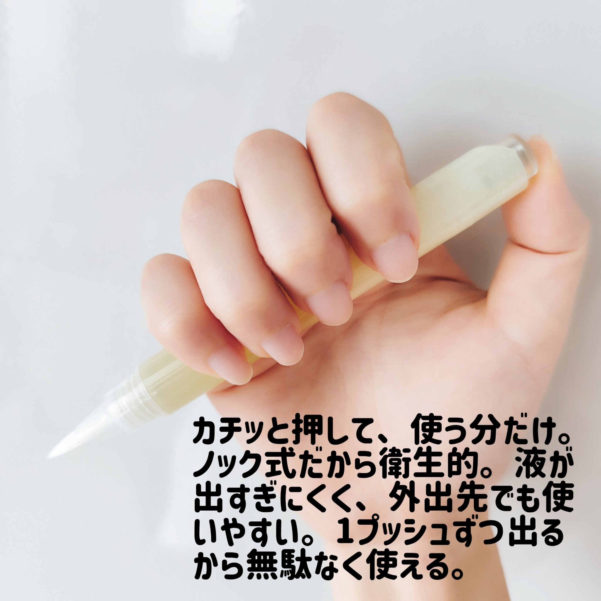 を使ったクチコミ（3枚目）