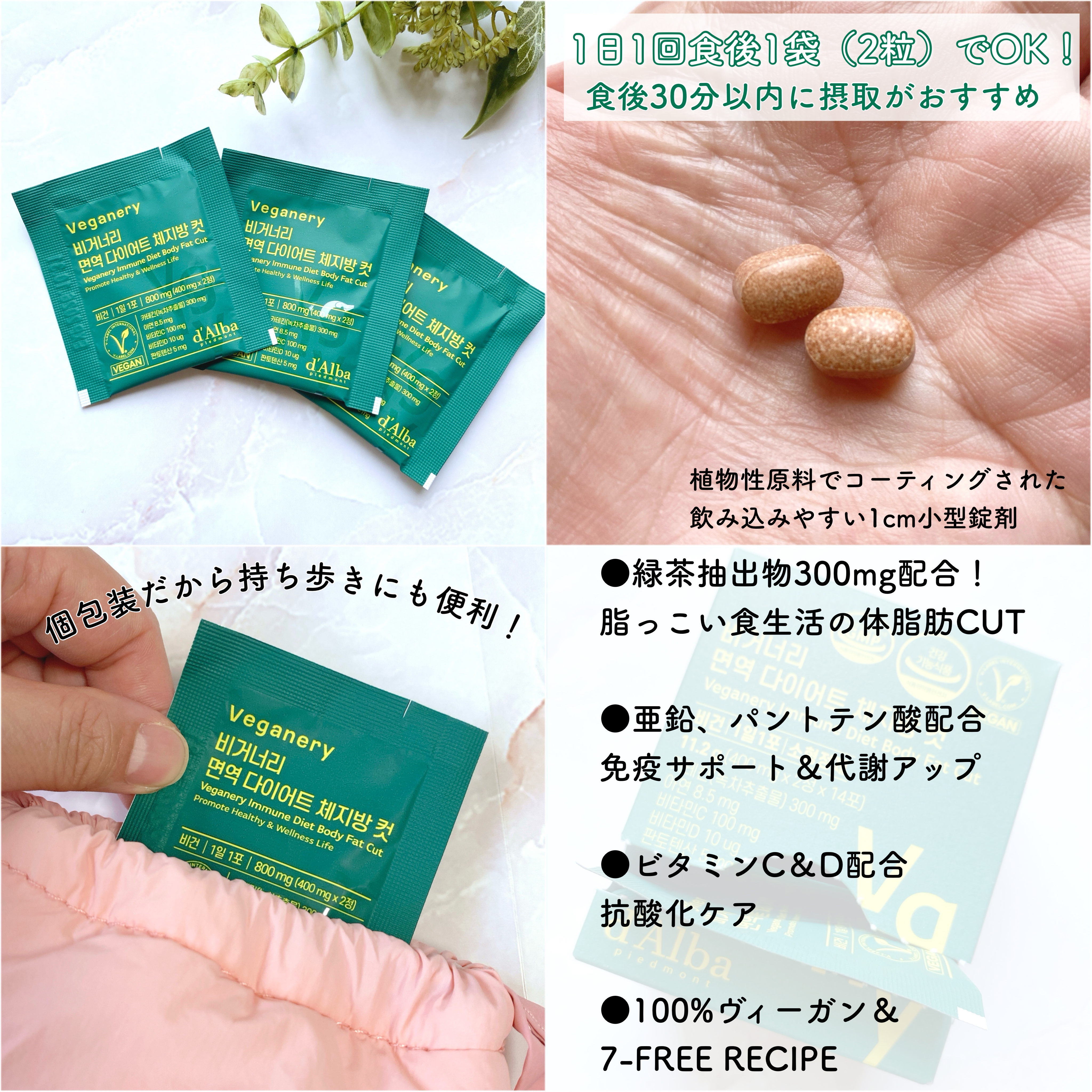 を使ったクチコミ（2枚目）