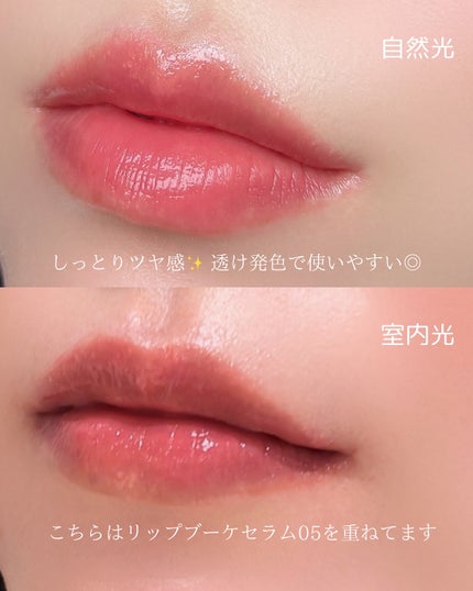 ジルスチュアート リップブロッサム グロウ/JILL STUART/口紅を使ったクチコミ(3枚目)