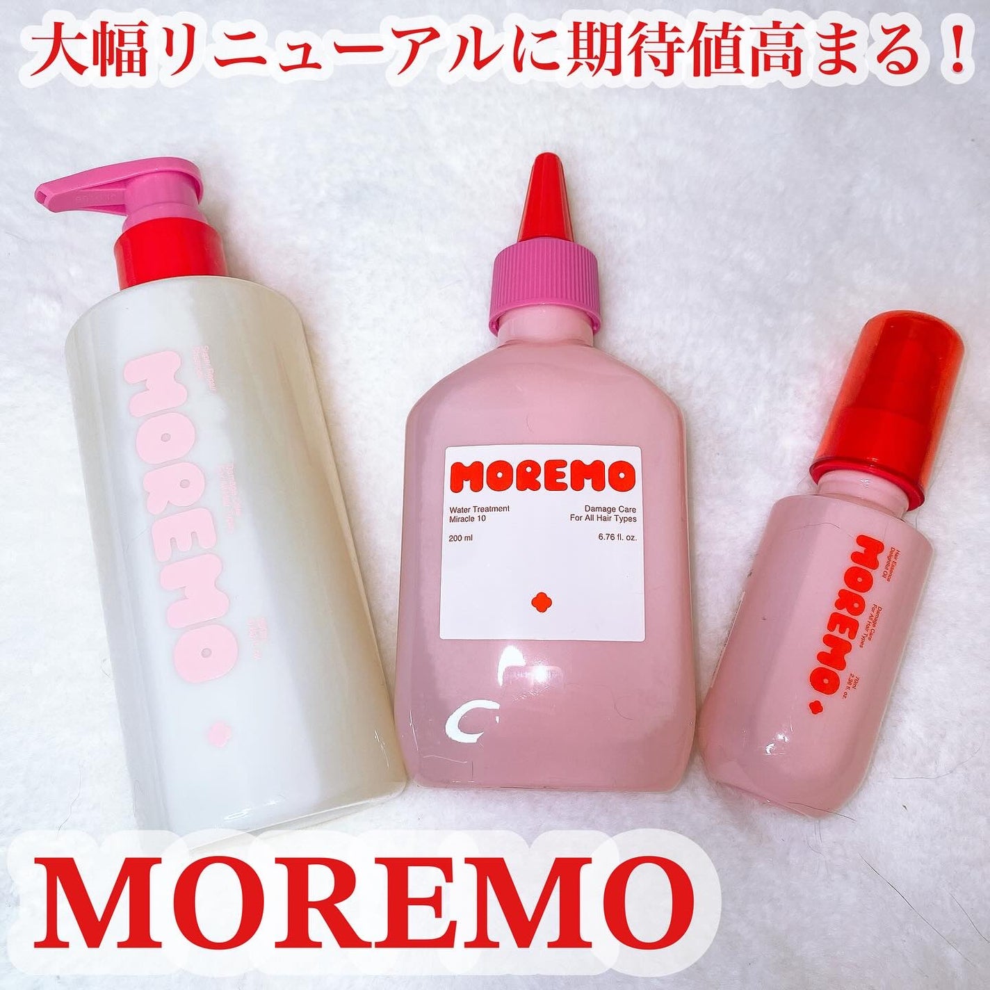 スーパーリペアシャンプー/moremo/ノンシリコンシャンプーを使ったクチコミ(1枚目)