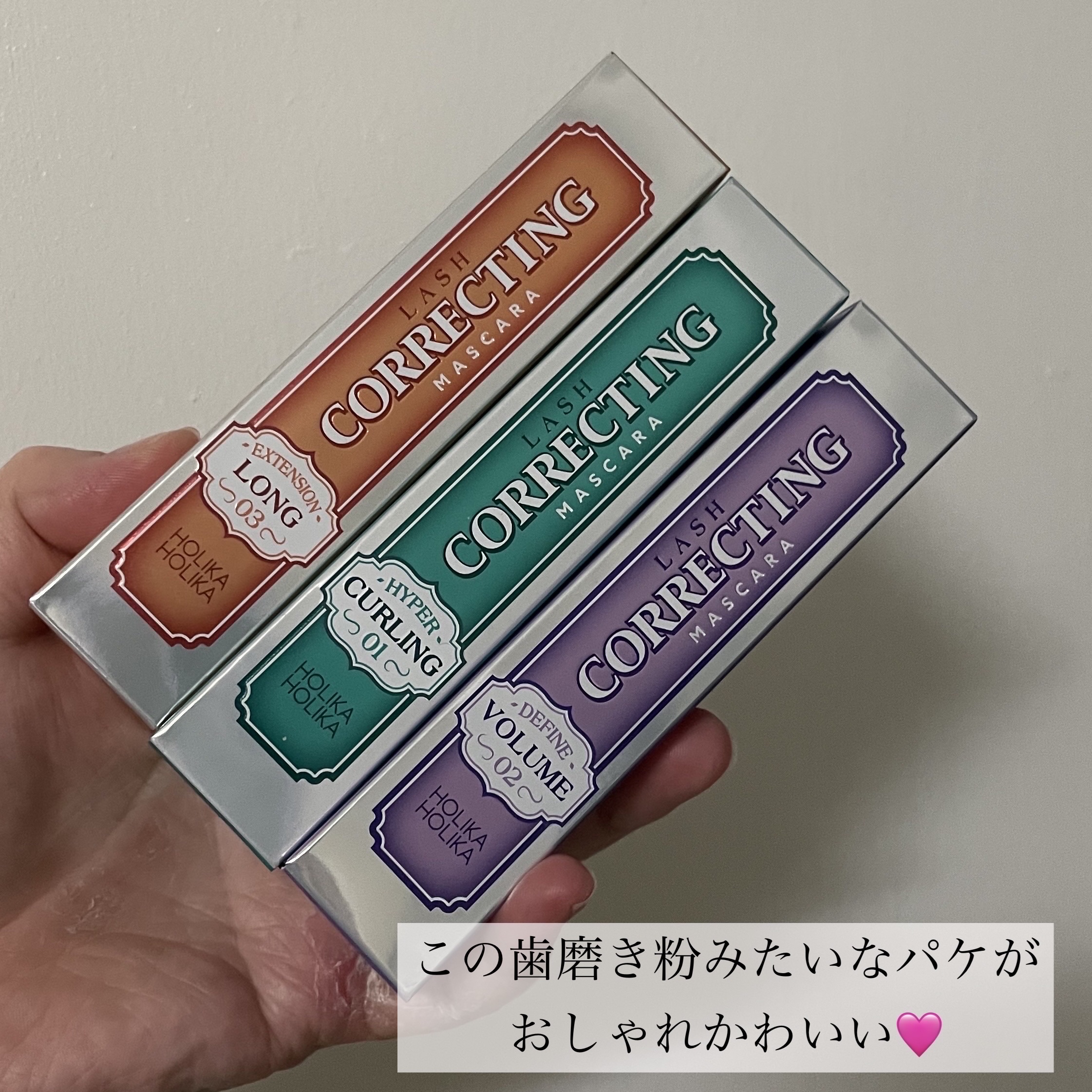 ホリカホリカ ラッシュコレクティングマスカラ/HOLIKA HOLIKA/マスカラを使ったクチコミ（2枚目）