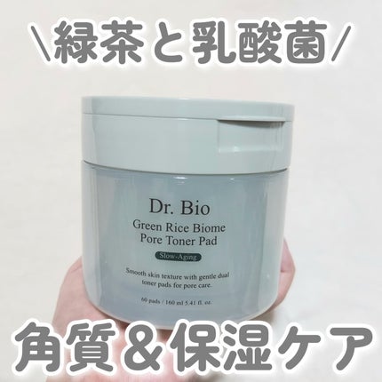 緑米バイオーム™トーンアップ毛穴トナーパッド/Dr.Bio/トナーパッドを使ったクチコミ(1枚目)