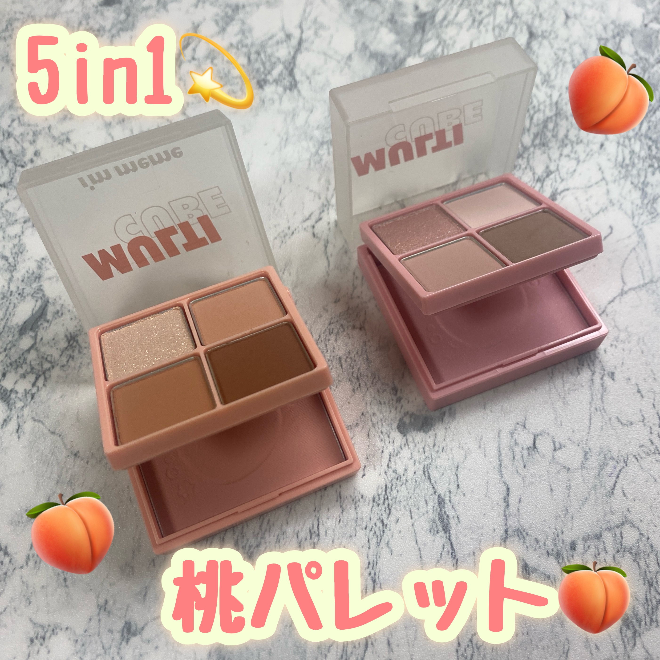 マルチキューブ/i’m meme/アイシャドウパレットを使ったクチコミ（1枚目）