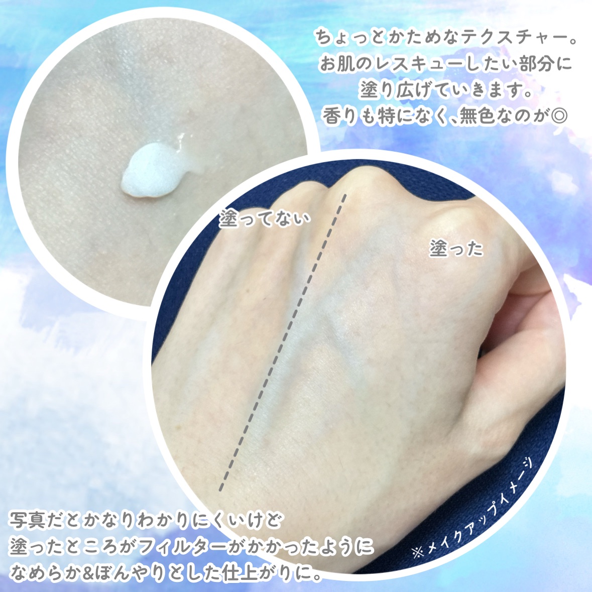 アピュー ウォーターロック アゼケア プライマー/A’pieu/化粧下地を使ったクチコミ（3枚目）