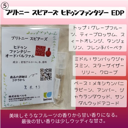 ローズ ド クロエ オードトワレ/クロエ/香水(レディース)を使ったクチコミ(6枚目)