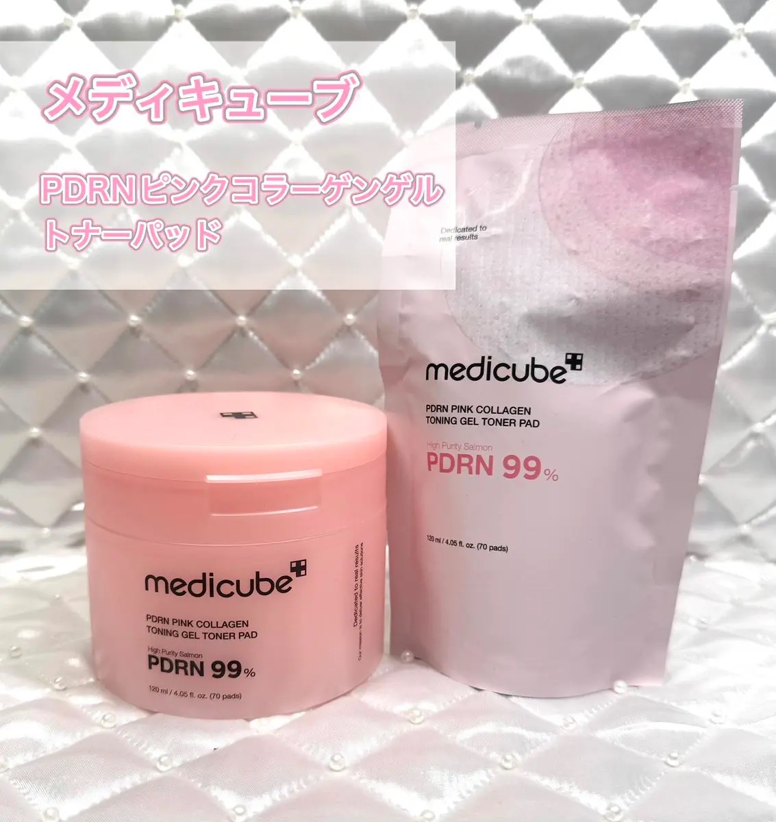 PDRNコラーゲントーニングゲルトナーパット/MEDICUBE/トナーパッドを使ったクチコミ（1枚目）