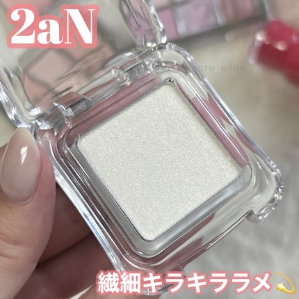 ピュアグラッシュ ハイライター/2aN/パウダーハイライトを使ったクチコミ(1枚目)