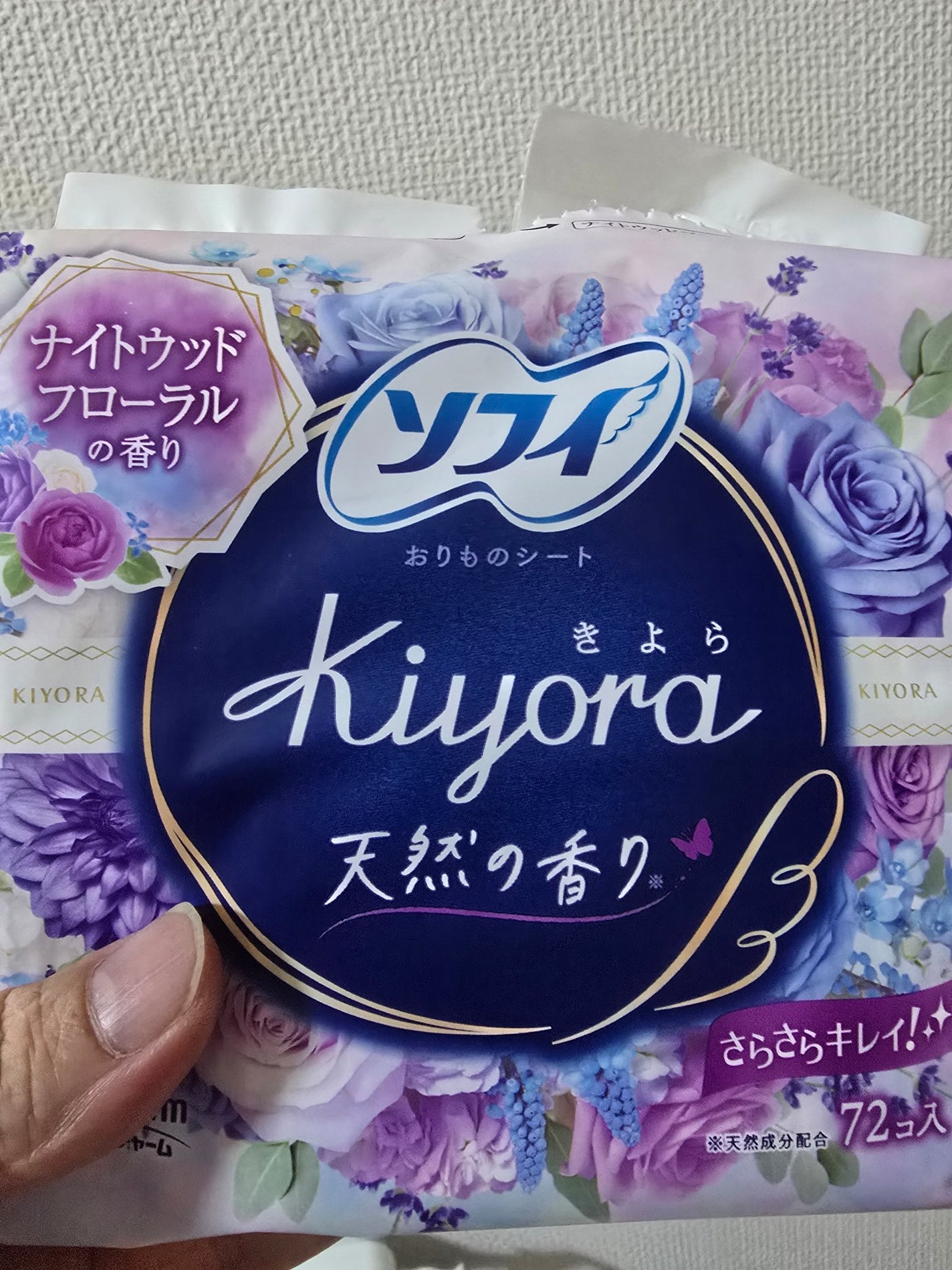 Kiyora フレグランス/ソフィ/ナプキンを使ったクチコミ(1枚目)