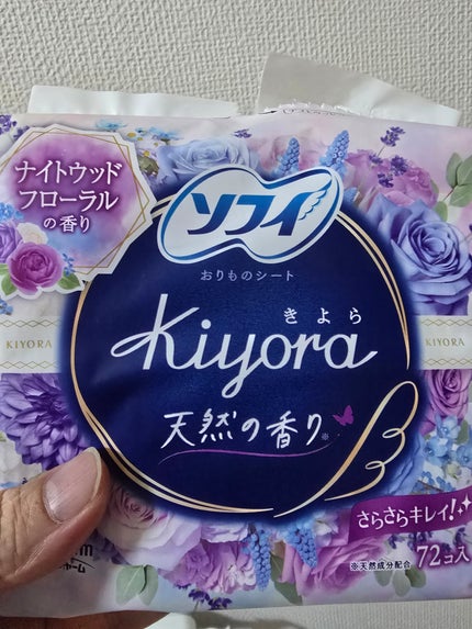 Kiyora フレグランス/ソフィ/ナプキンを使ったクチコミ(1枚目)