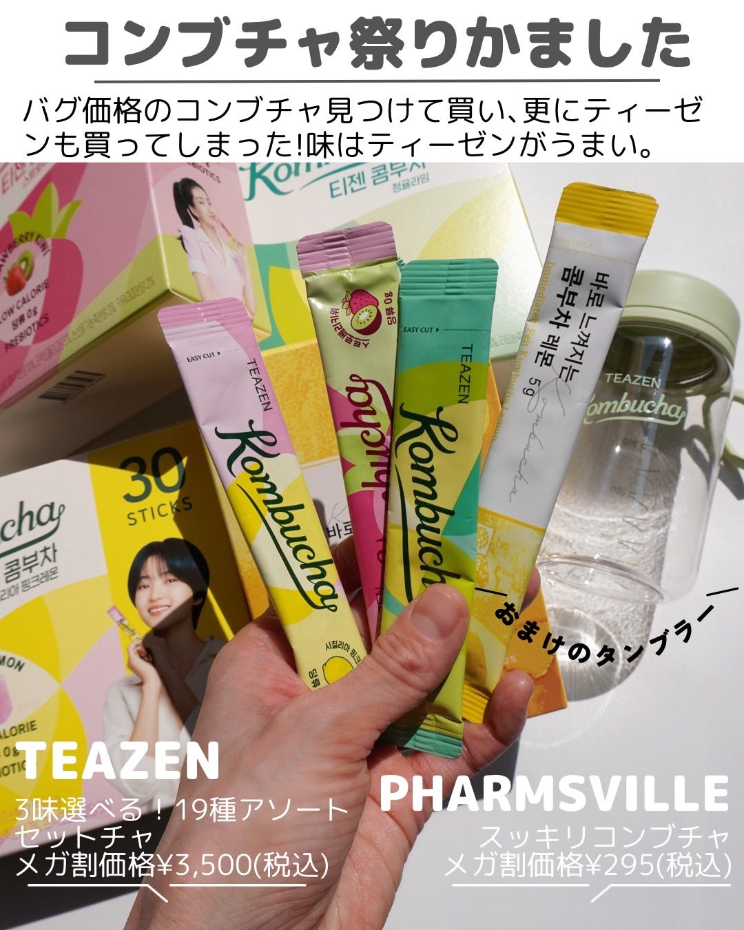 ローズマリー スカルプ スクラブ/AROMATICA/ヘッドスクラブを使ったクチコミ(5枚目)