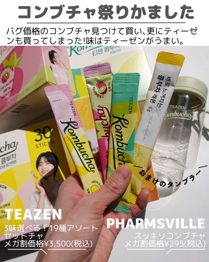 ローズマリー スカルプ スクラブ/AROMATICA/ヘッドスクラブを使ったクチコミ(5枚目)