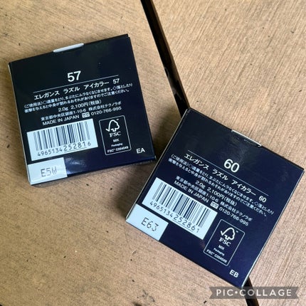 ラズル アイカラー 57 Art scope/エレガンス ラズル /単色アイシャドウの画像