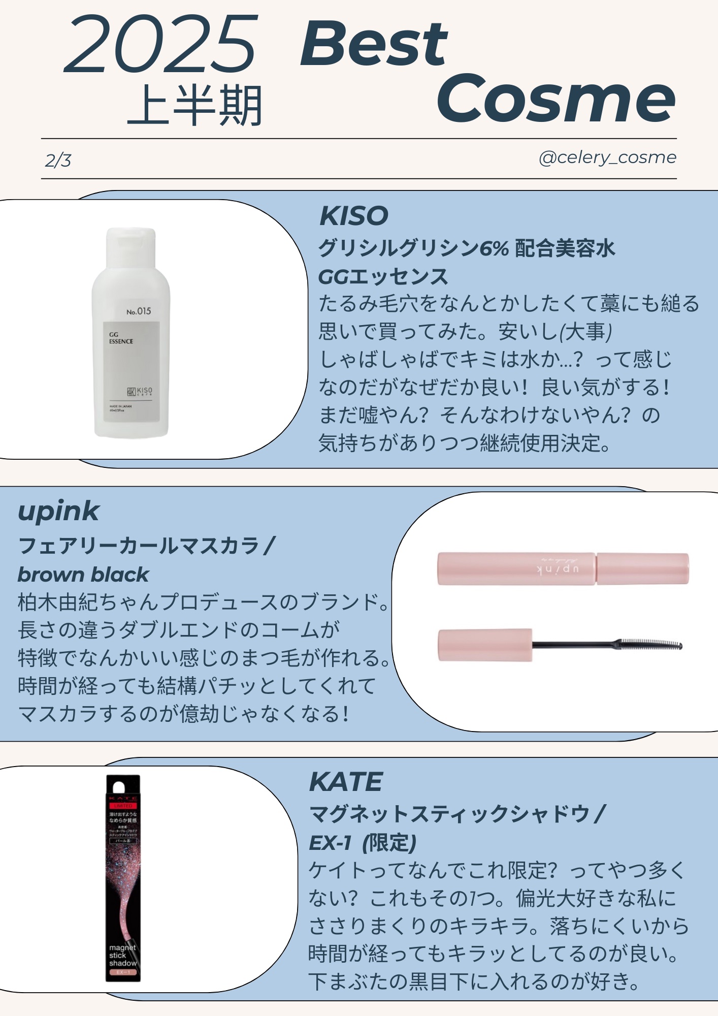 GGエッセンス/KISO/美容液を使ったクチコミ（2枚目）