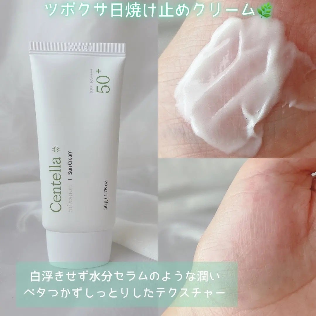 みづき☽コスメ*スキンケア on LIPS 「#mixsoon✔️ツボクサエッセンス強力な保湿・熱感ケア効果..」(3枚目)