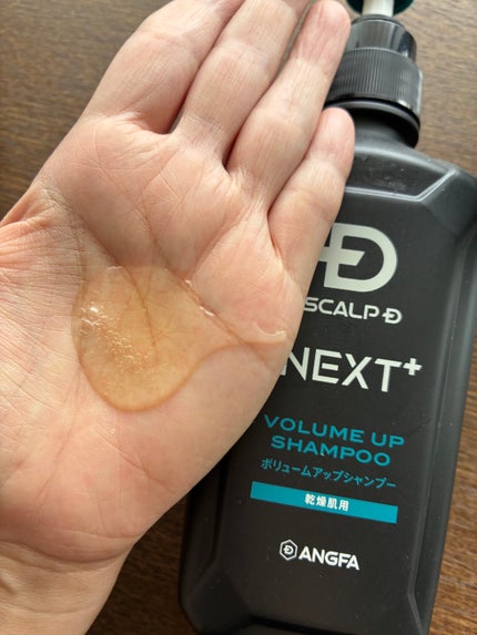 スカルプディー ネクストプラスシャンプー ドライ/アンファー(スカルプD)/市販シャンプーを使ったクチコミ(2枚目)
