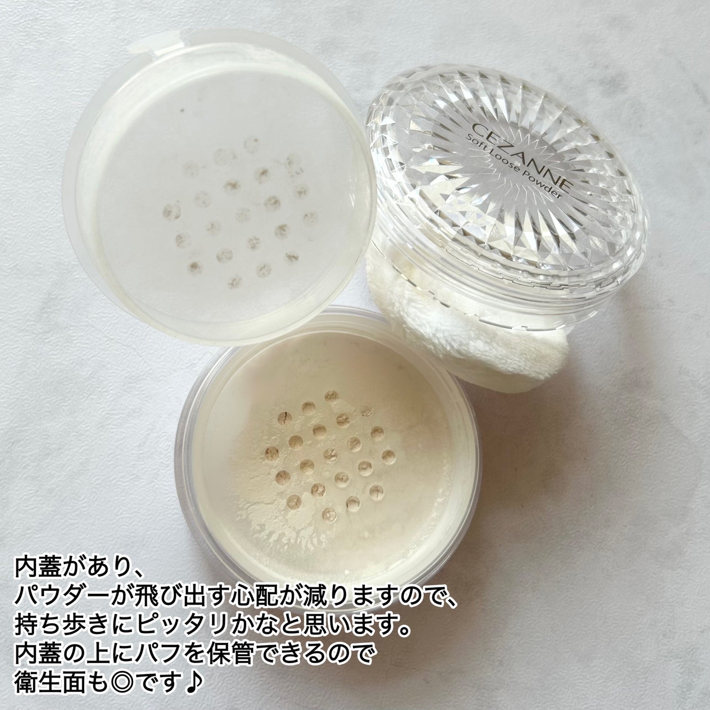 うるふわ仕上げパウダー/CEZANNE/ルースパウダーを使ったクチコミ(2枚目)