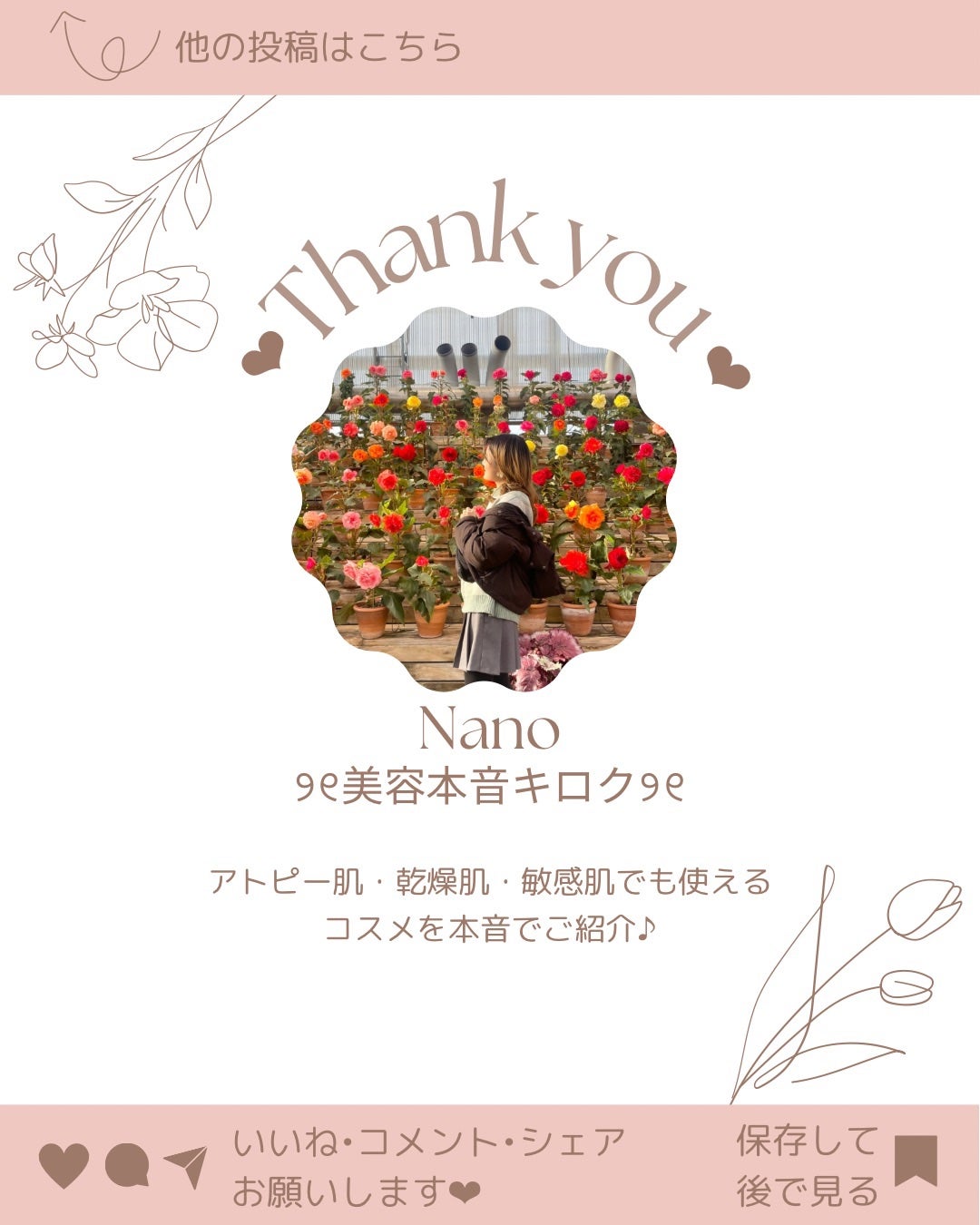 Blooming Eyelash Serum(透明)/KIERA/まつげ美容液を使ったクチコミ(6枚目)