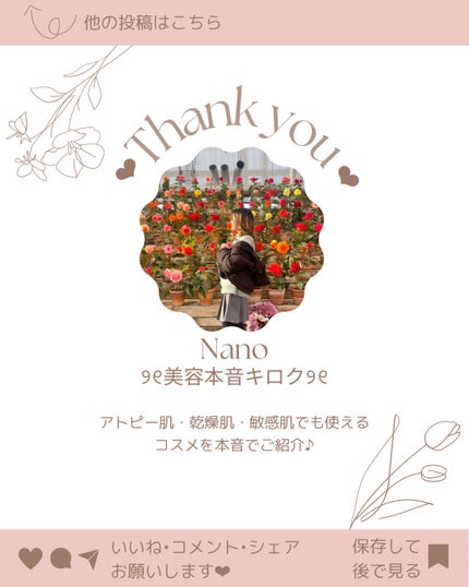 Blooming Eyelash Serum(透明)/KIERA/まつげ美容液を使ったクチコミ(6枚目)