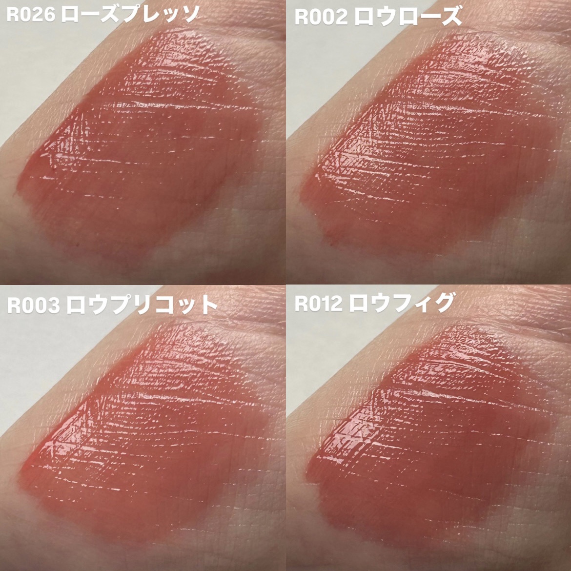 ロウグロウジェルティント R024 パーシモン（ミニ）/hince/リップティントを使ったクチコミ（3枚目）