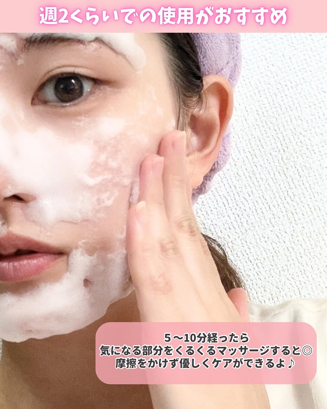 Purella Belle バブルジェルパック/ Purella Belle/洗い流すパック・マスクを使ったクチコミ(5枚目)