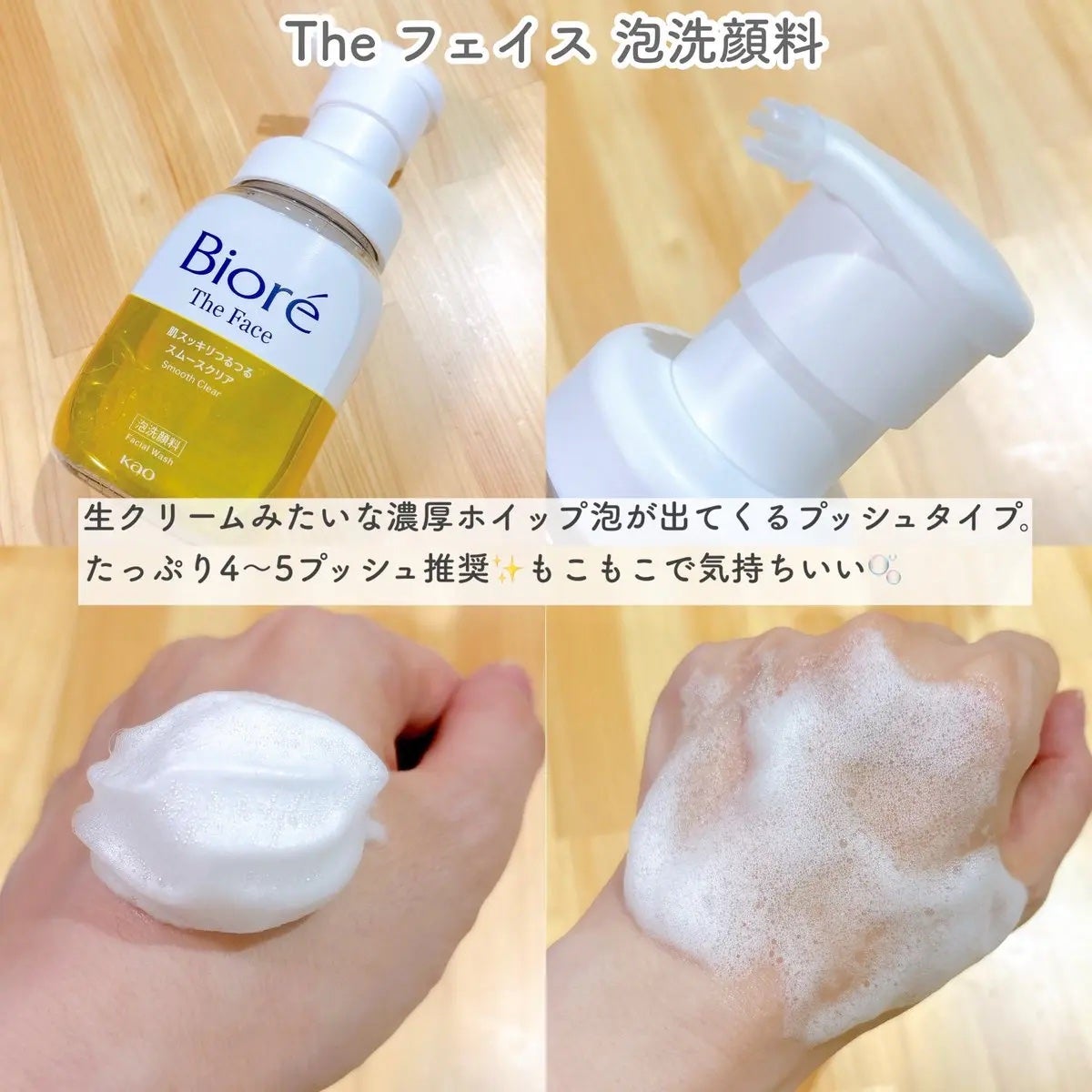 おうちdeエステ 肌をなめらかにする マッサージ洗顔ジェル/ビオレ/その他洗顔料を使ったクチコミ(3枚目)