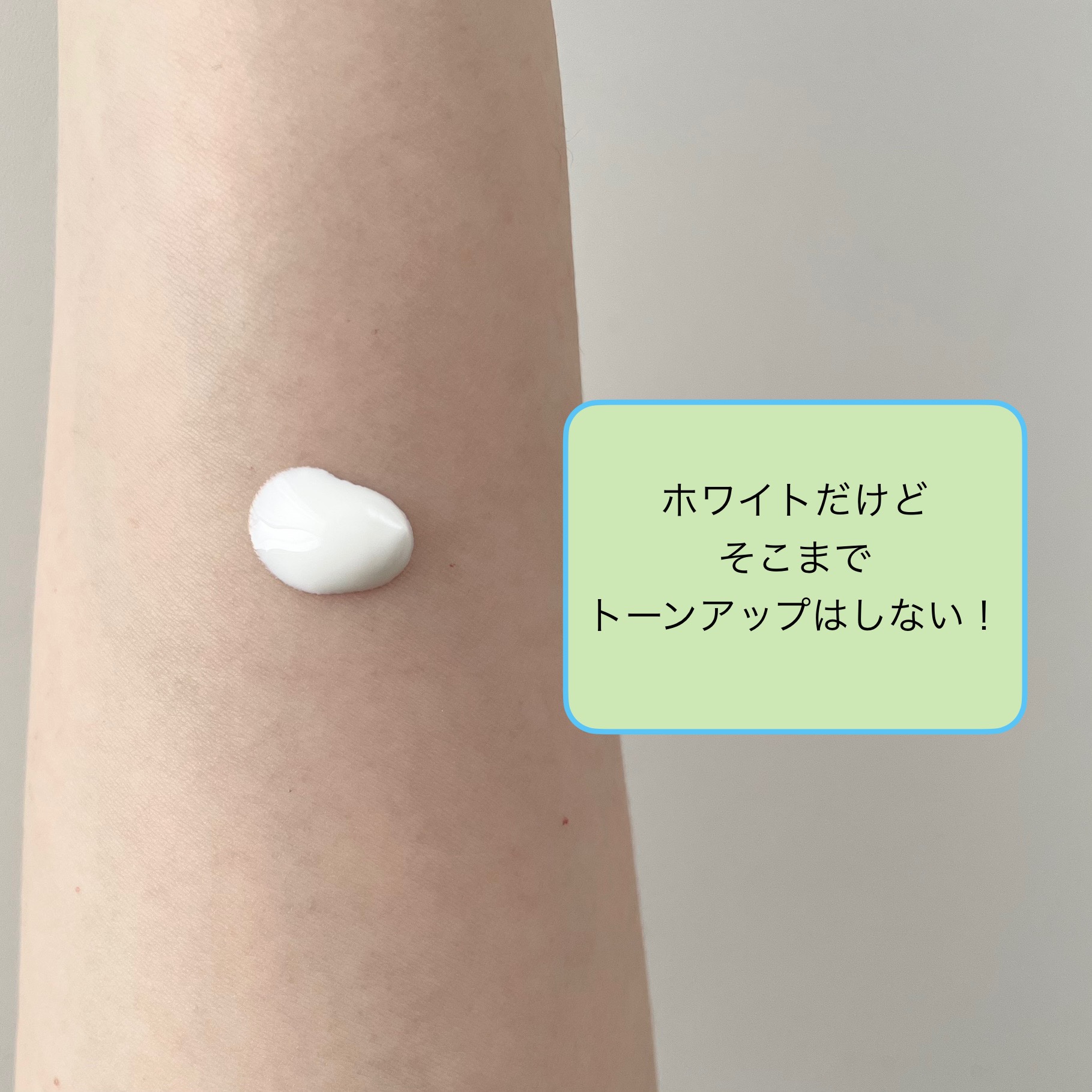 ナチュラルベールUVエッセンス/スキンアクア/日焼け止めクリームを使ったクチコミ（3枚目）