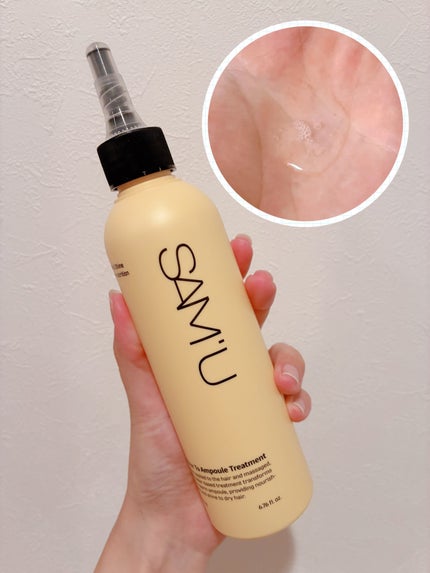 ウォータートゥーアンプルトリートメント/SAM'U/アウトバストリートメントを使ったクチコミ(2枚目)
