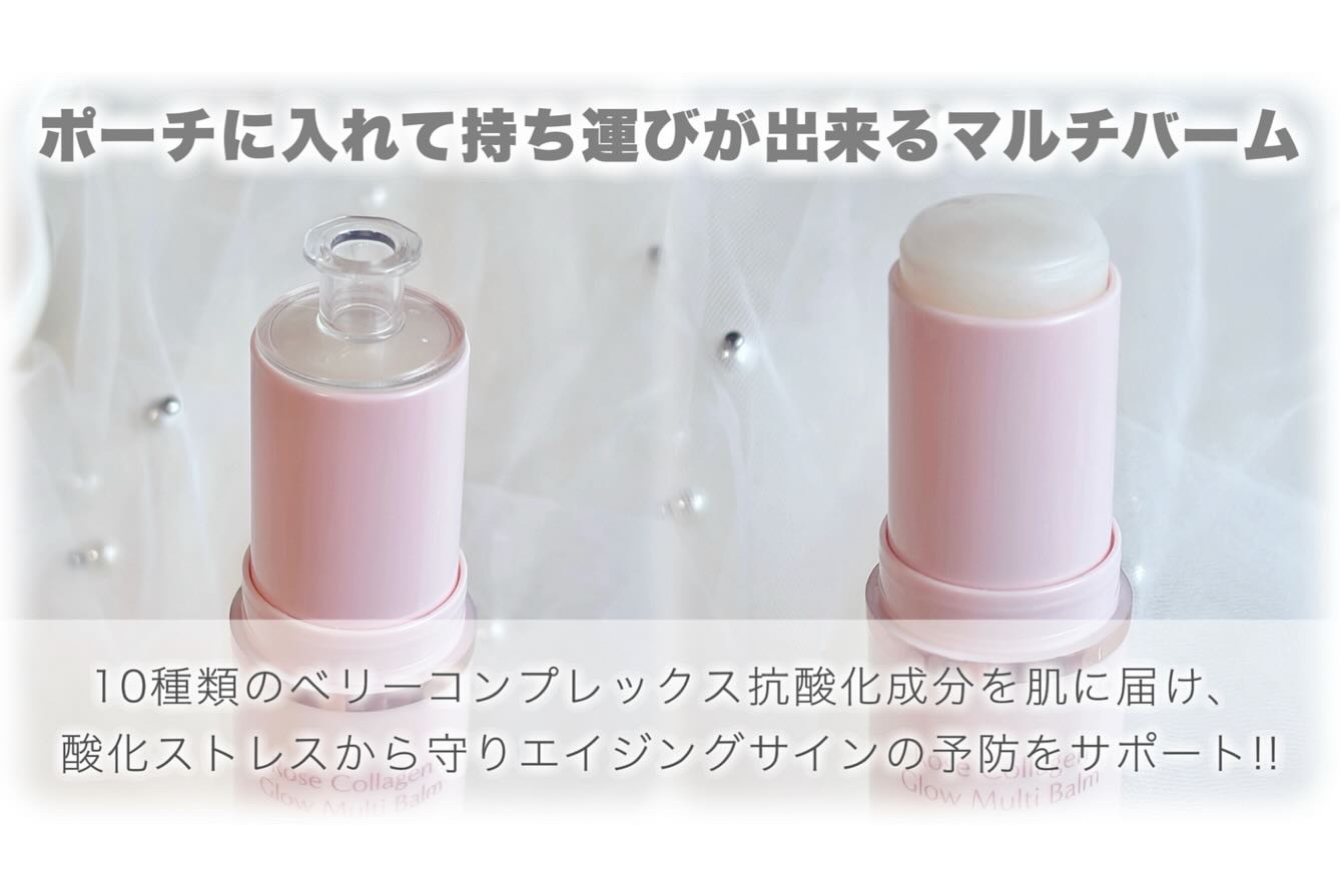 ミグハラ ローズコラーゲンシリーズ スキンケアセット 5点 Amazon.co.jp: MIGUHARA (ミグハラ) ローズ コラーゲン グロー