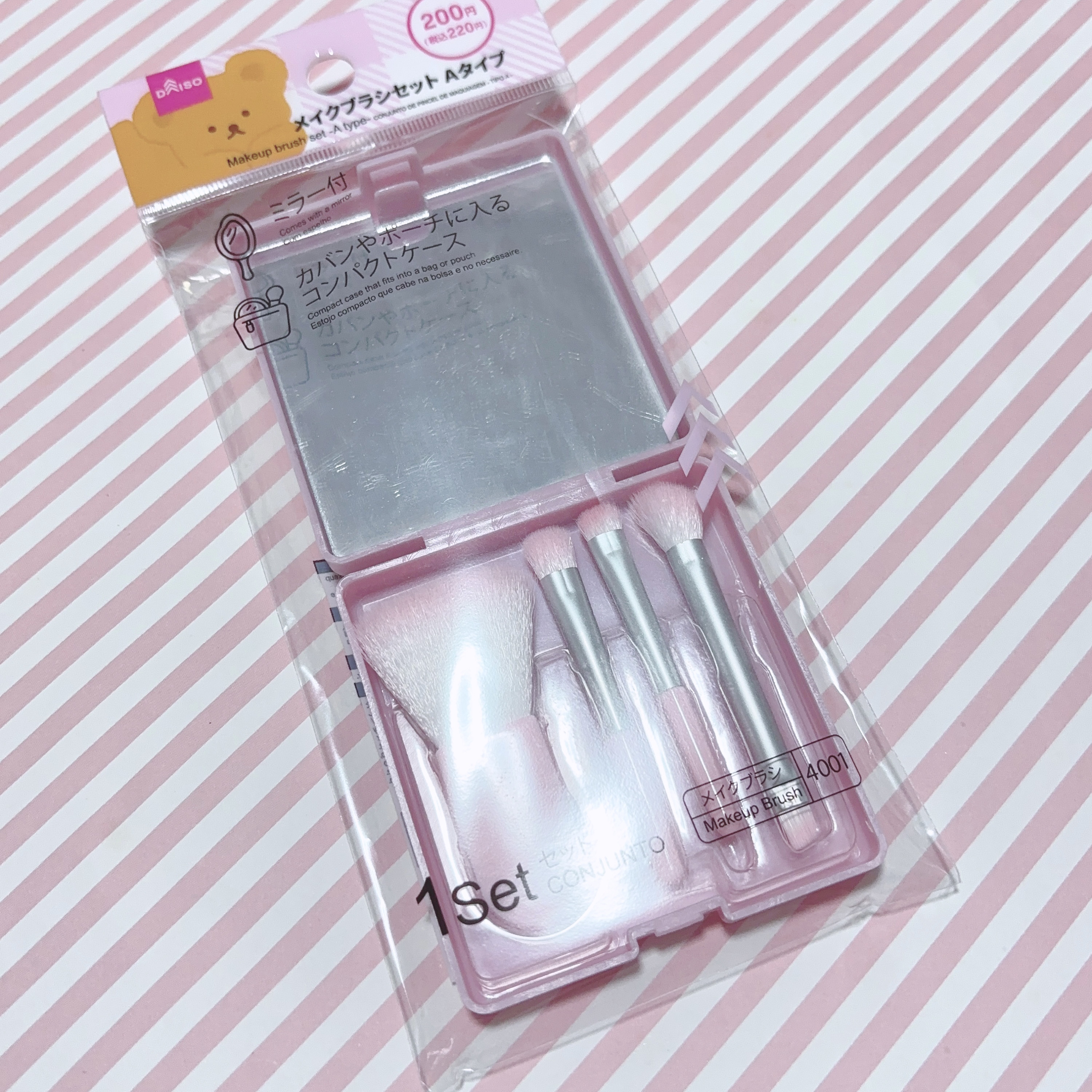 メイクブラシセット/DAISO/メイクブラシを使ったクチコミ（2枚目）