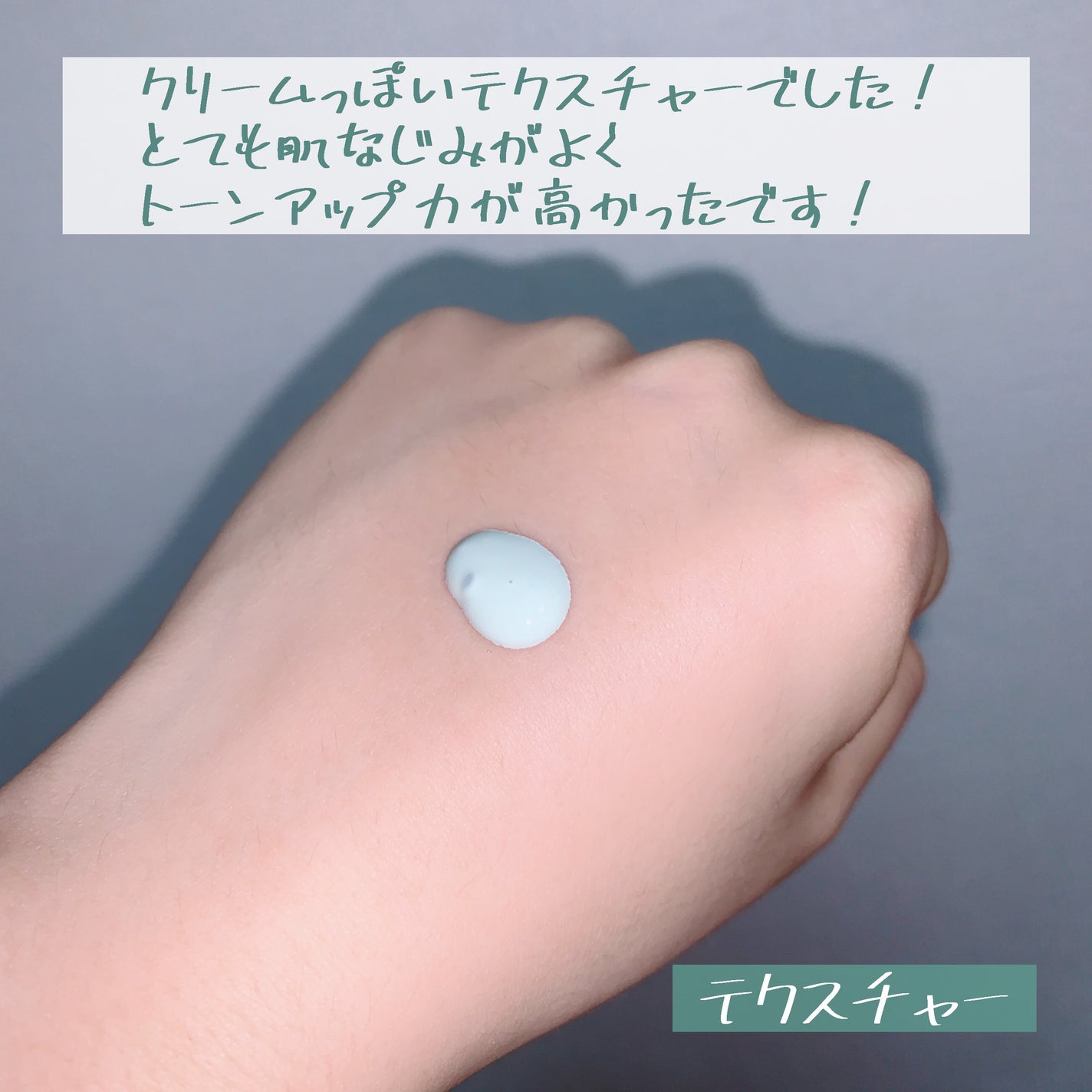 トーンアップUVベース/CandyDoll/化粧下地を使ったクチコミ(3枚目)