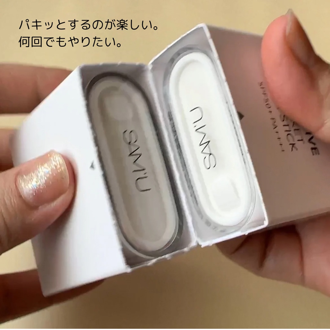 センシティブポケットサンスティック/SAM'U/日焼け止めスティックを使ったクチコミ（3枚目）