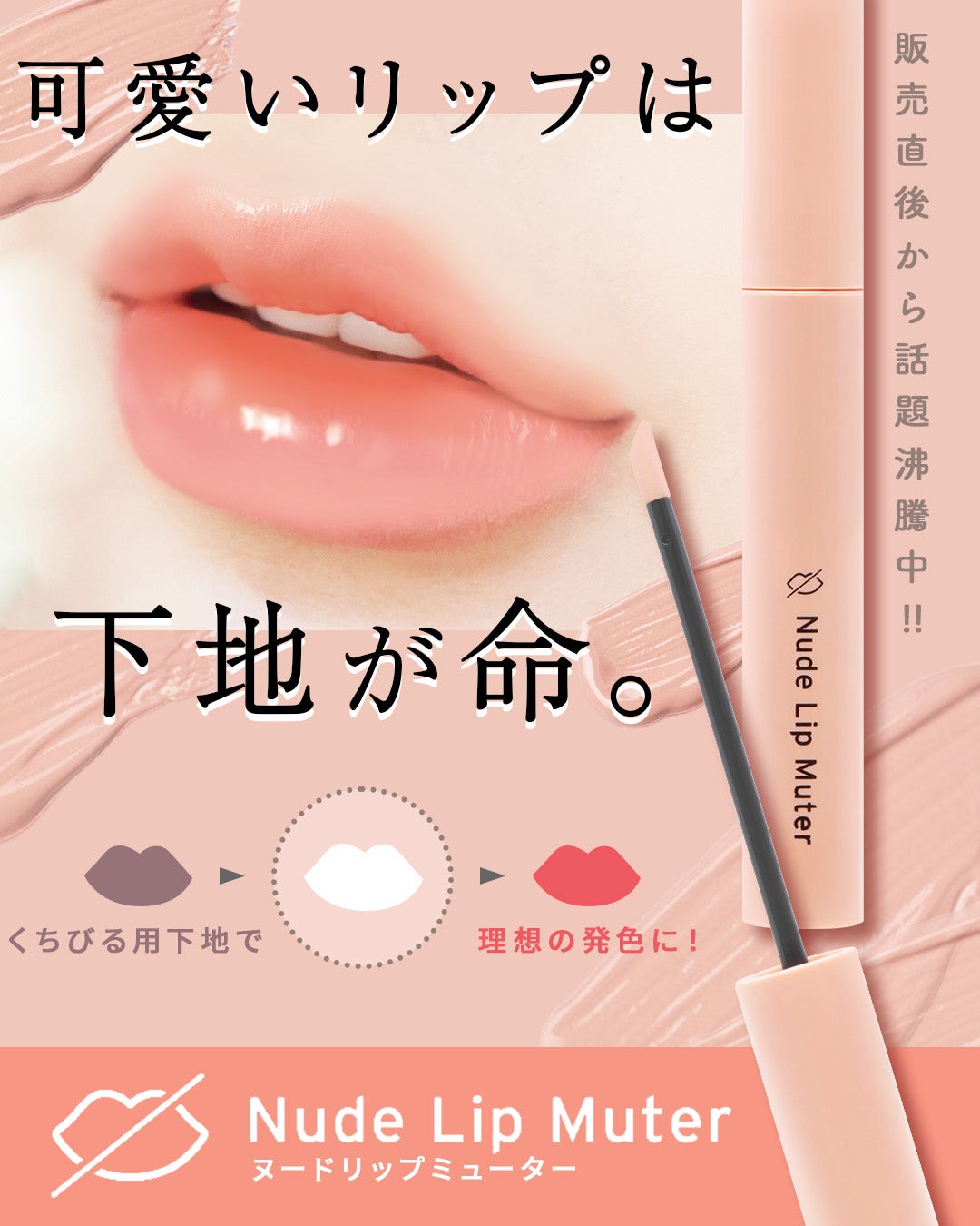 ヌードリップミューター/ナリスアップ/クリームコンシーラーを使ったクチコミ(2枚目)