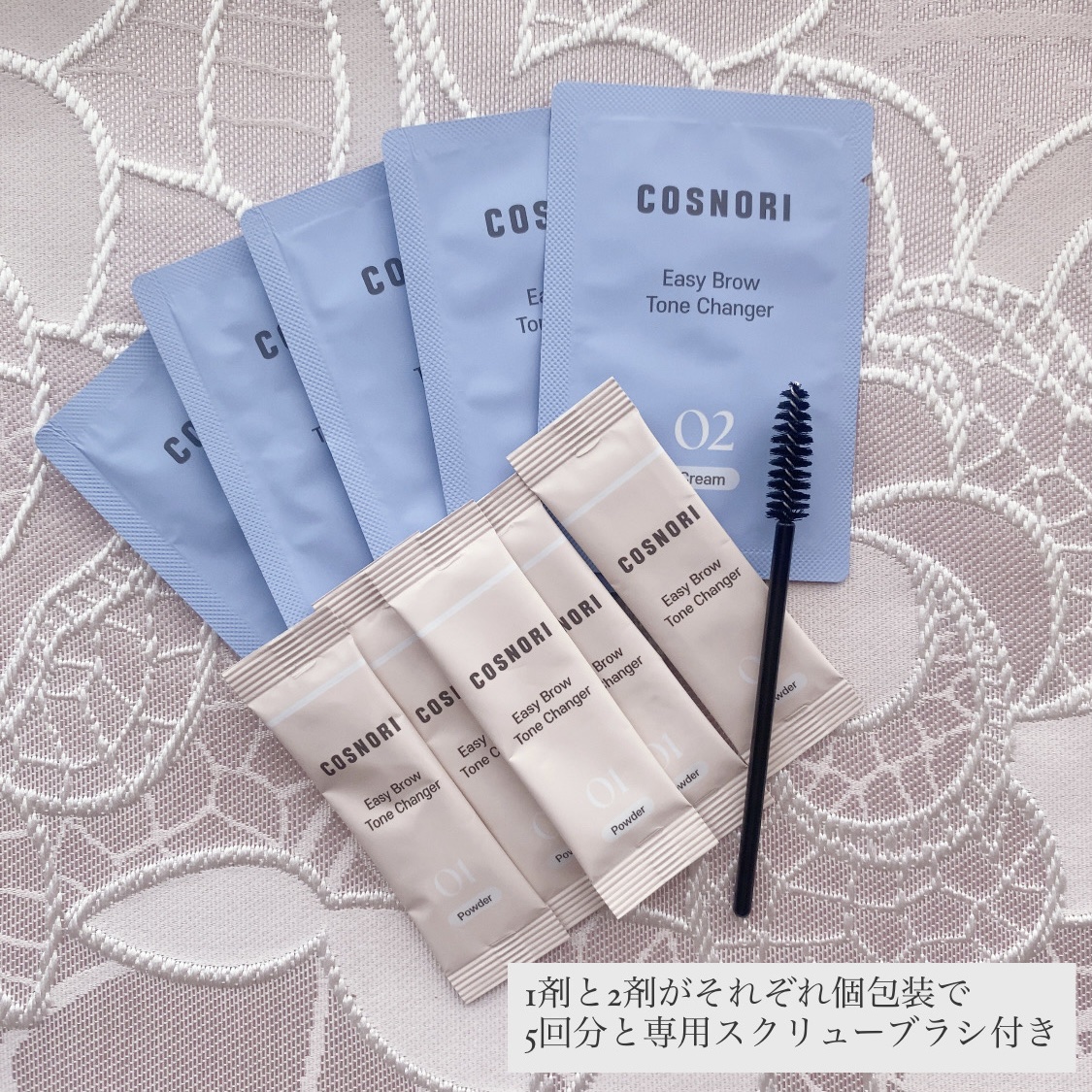 イージーブロウトーンチェンジャー/COSNORI/その他アイブロウを使ったクチコミ（2枚目）
