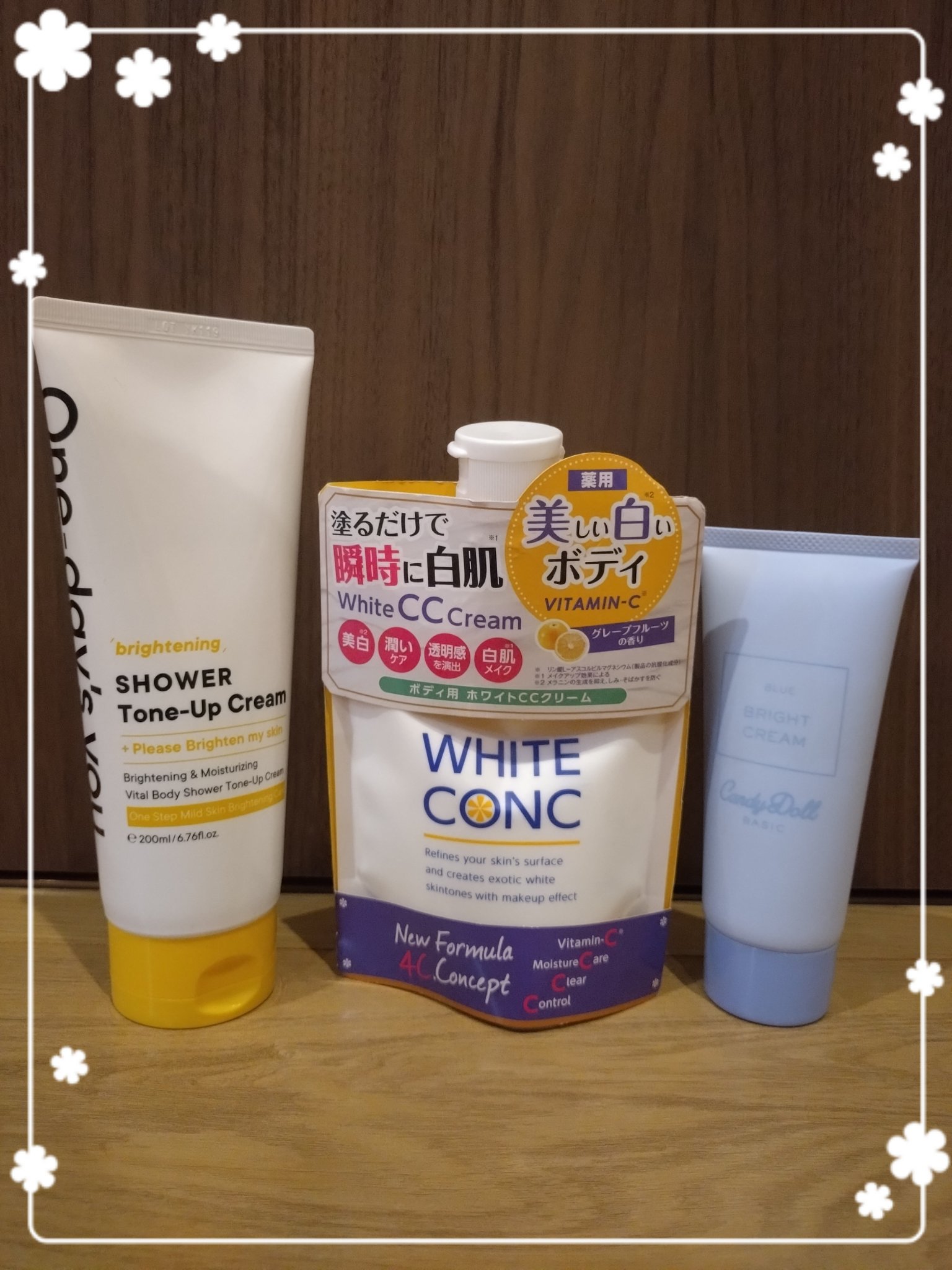 薬用ホワイトコンク ホワイトニングCC CII/ホワイトコンク/ボディクリームを使ったクチコミ（3枚目）