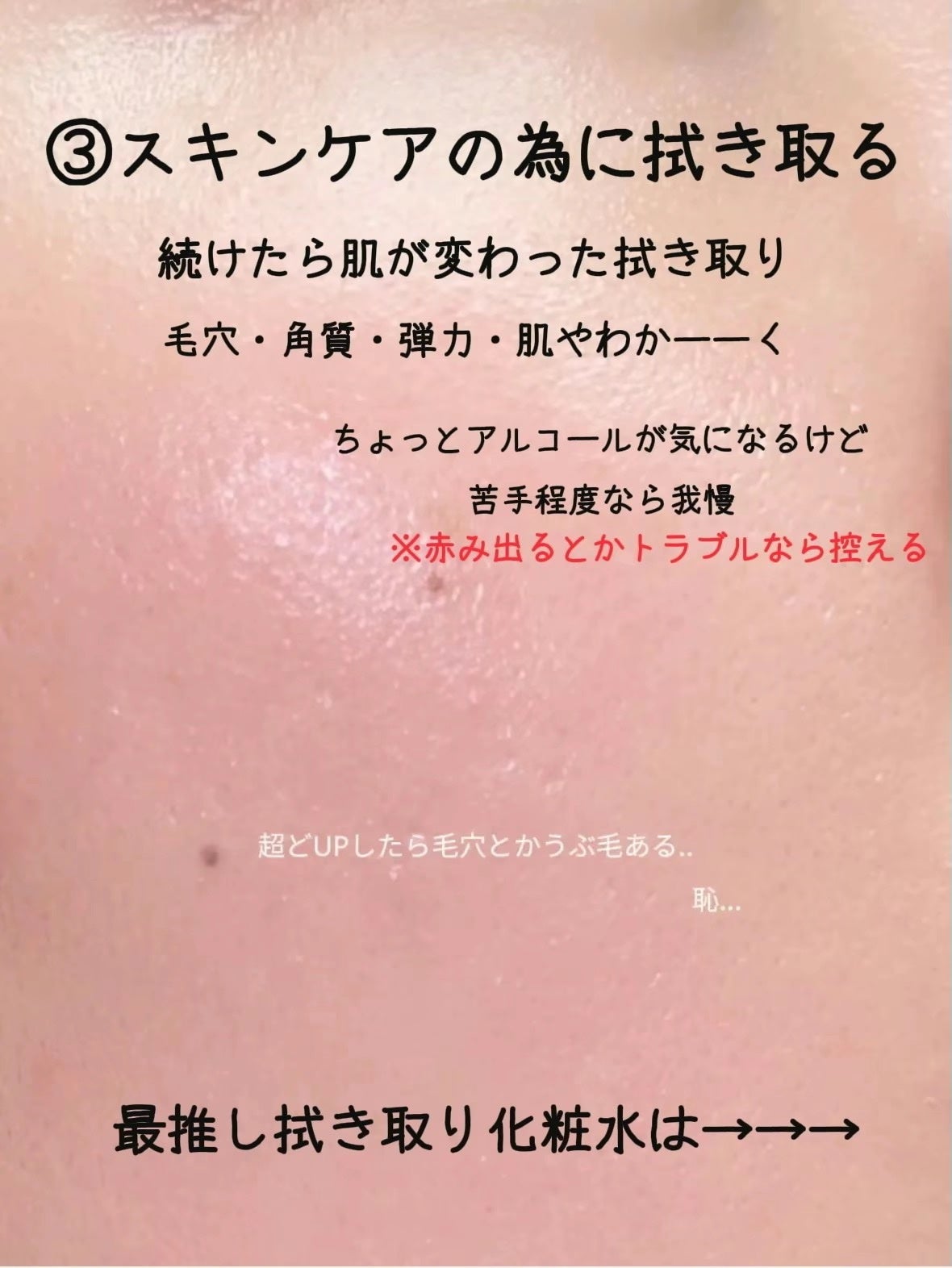 スキンクリア クレンズ オイル <アロマタイプ>/アテニア/オイルクレンジングを使ったクチコミ(6枚目)