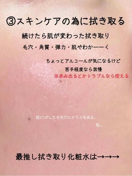 スキンクリア クレンズ オイル <アロマタイプ>/アテニア/オイルクレンジングを使ったクチコミ(6枚目)