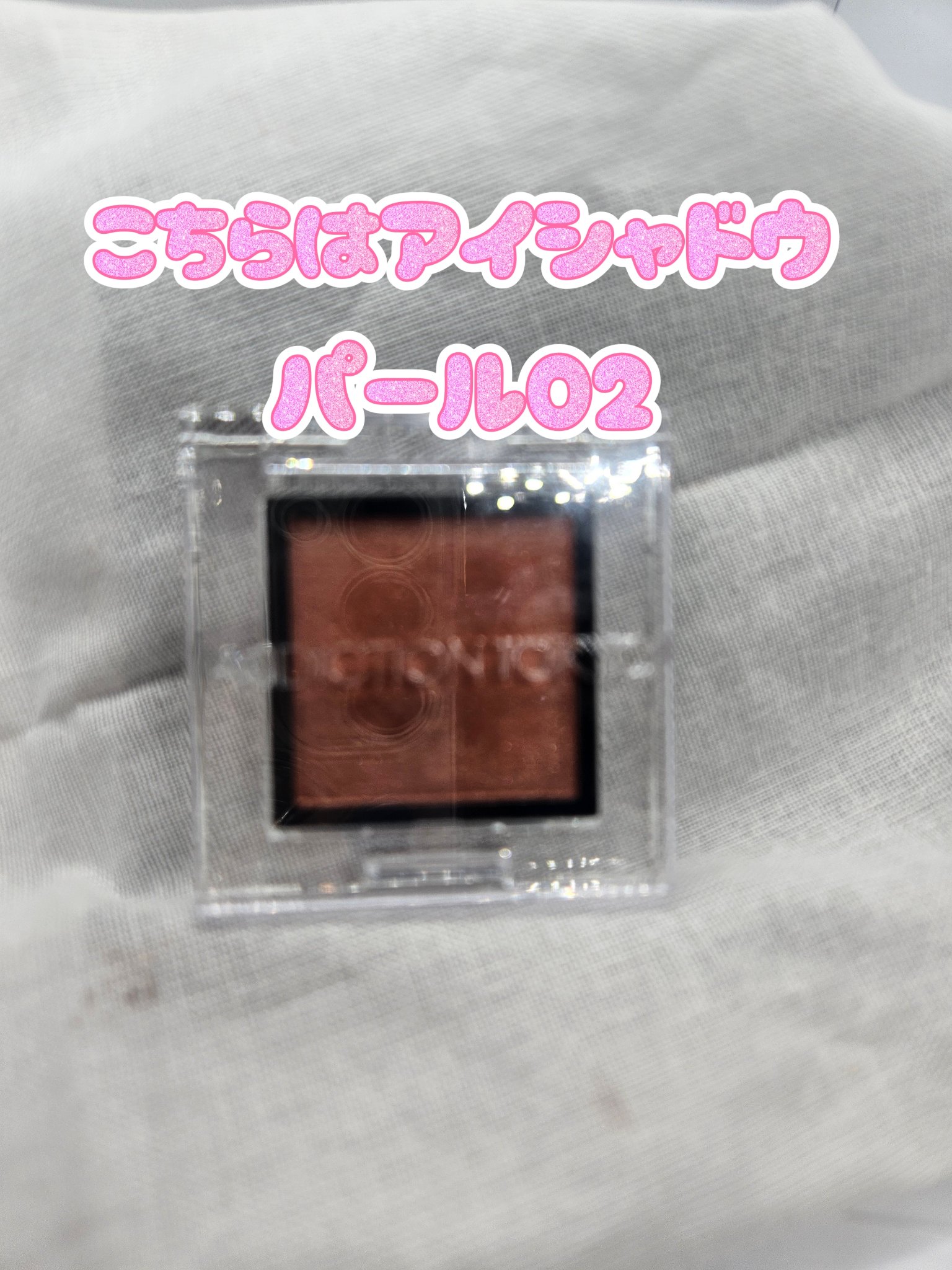 NANAME FUDE マルチ アイブラシ/SHISEIDO/メイクブラシを使ったクチコミ（2枚目）